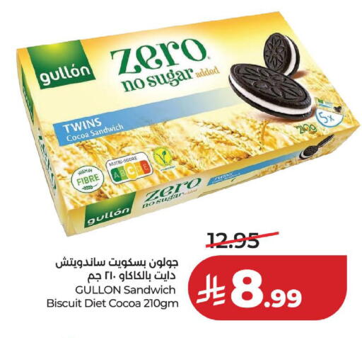 available at لولو هايبرماركت in مملكة العربية السعودية, السعودية, سعودية - الخبر‎