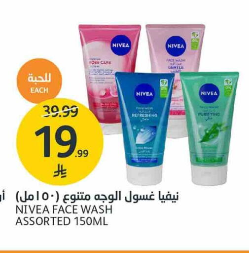 available at أسواق الجزيرة in مملكة العربية السعودية, السعودية, سعودية - الرياض