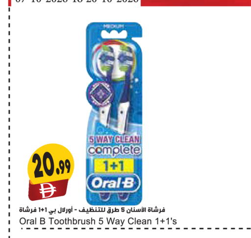 available at Almaya Supermarkets in UAE - Dubai