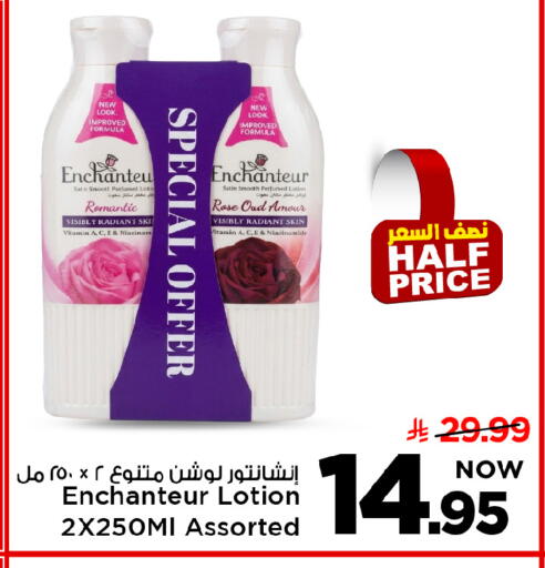 available at Mark & Save in KSA, Saudi Arabia, Saudi - Al Khobar