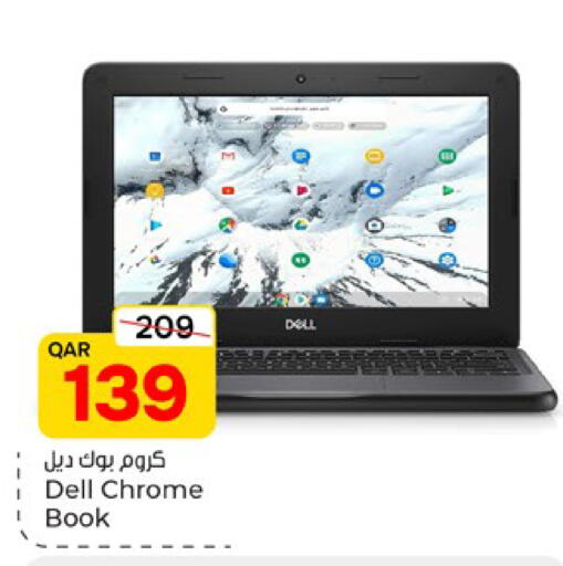 available at باريس هايبرماركت in قطر - الشحانية
