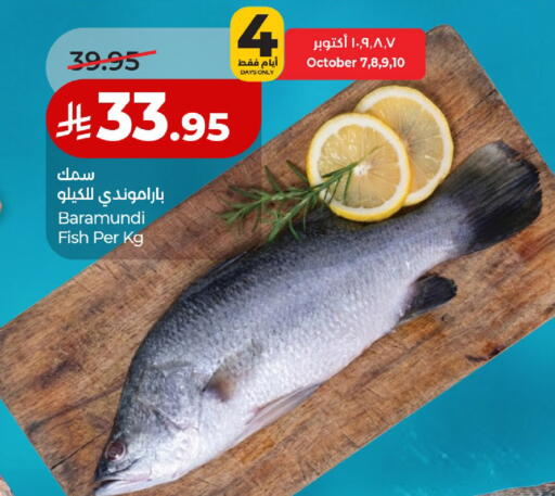available at لولو هايبرماركت in مملكة العربية السعودية, السعودية, سعودية - حائل‎