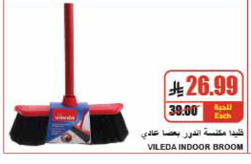 available at A Market in KSA, Saudi Arabia, Saudi - Riyadh
