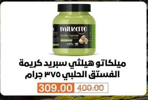 available at Beit El Gomla in Egypt - Cairo