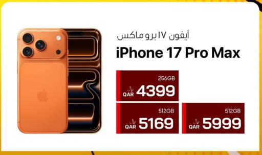 available at RP Tech in Qatar - Doha