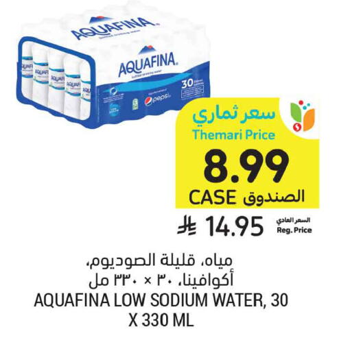 available at أسواق التميمي in مملكة العربية السعودية, السعودية, سعودية - تبوك