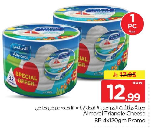 available at Nesto in KSA, Saudi Arabia, Saudi - Dammam