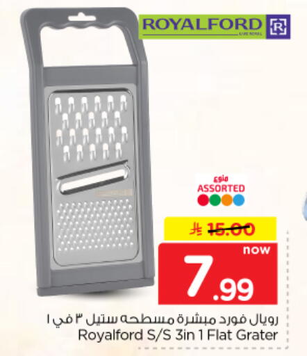 available at Nesto in KSA, Saudi Arabia, Saudi - Riyadh