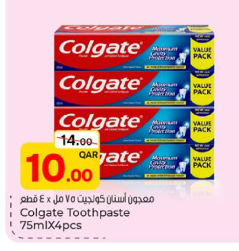 available at باريس هايبرماركت in قطر - الشحانية