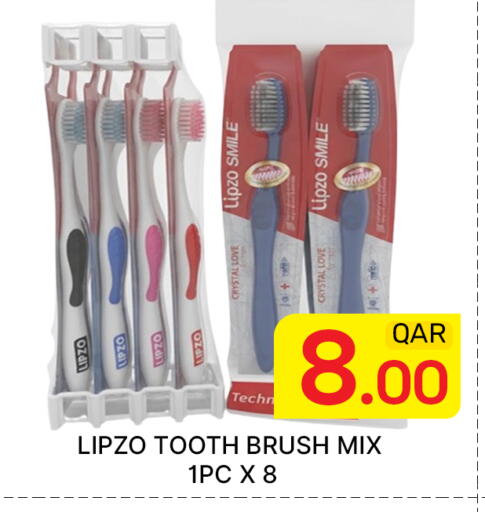 available at مجلس هايبرماركت in قطر - الدوحة