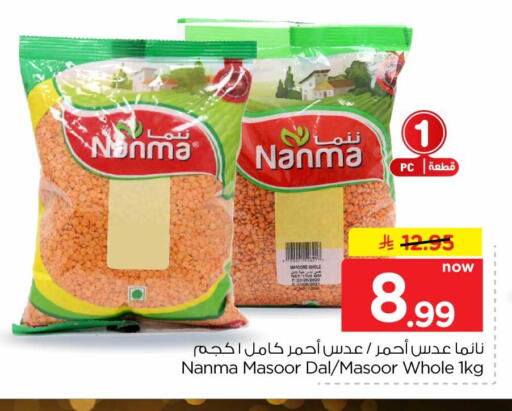 available at هايبر الوفاء in مملكة العربية السعودية, السعودية, سعودية - الرياض