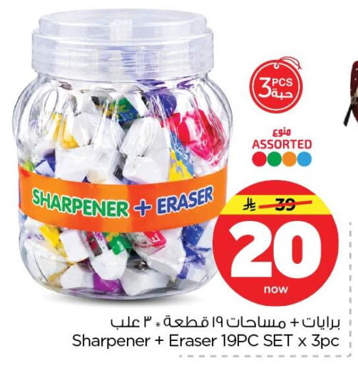 available at Nesto in KSA, Saudi Arabia, Saudi - Dammam