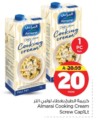 available at Nesto in KSA, Saudi Arabia, Saudi - Dammam