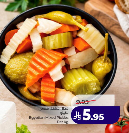 available at لولو هايبرماركت in مملكة العربية السعودية, السعودية, سعودية - الخبر‎