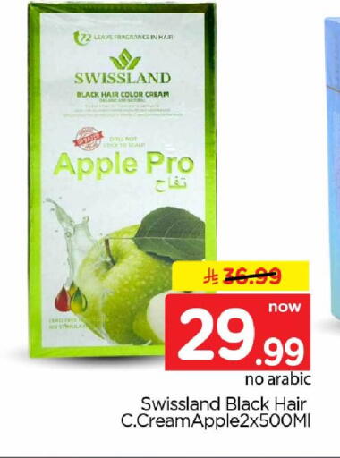 Apple available at Hyper Al Wafa in KSA, Saudi Arabia, Saudi - Mecca