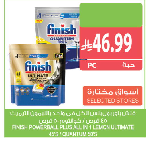 Lemon available at Farm  in KSA, Saudi Arabia, Saudi - Riyadh