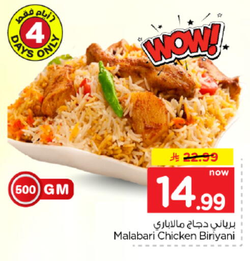 available at هايبر الوفاء in مملكة العربية السعودية, السعودية, سعودية - المنطقة الشرقية