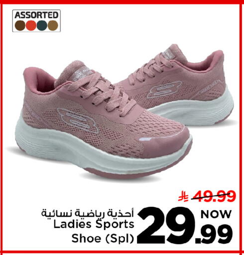 available at مارك & سيف in مملكة العربية السعودية, السعودية, سعودية - الرياض