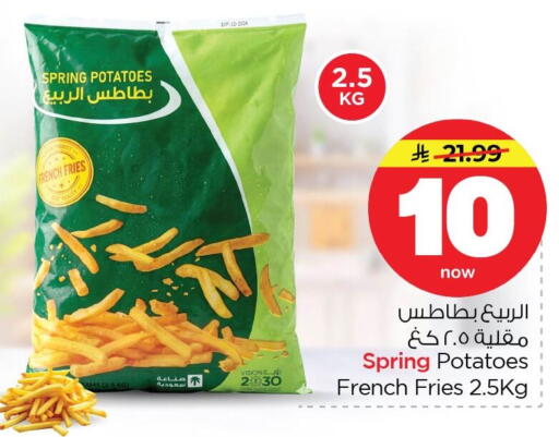 available at نستو in مملكة العربية السعودية, السعودية, سعودية - الخبر‎
