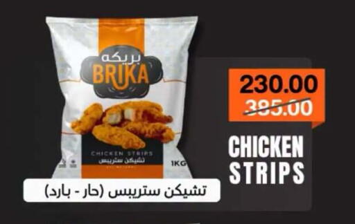 available at Beit El Gomla in Egypt - Cairo