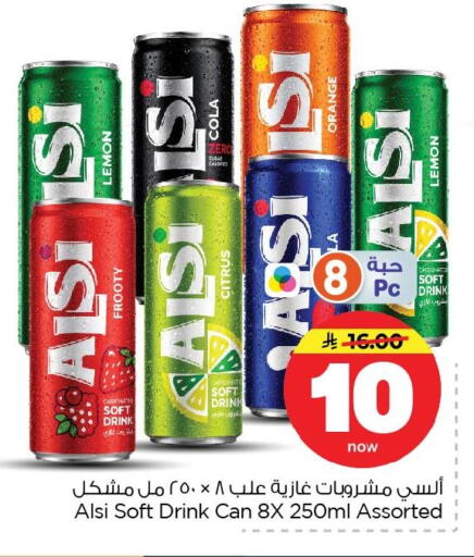 Lemon Orange available at Nesto in KSA, Saudi Arabia, Saudi - Dammam