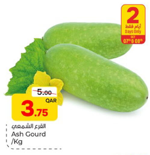 available at باريس هايبرماركت in قطر - الشحانية