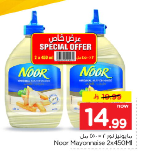 available at هايبر الوفاء in مملكة العربية السعودية, السعودية, سعودية - الأحساء‎