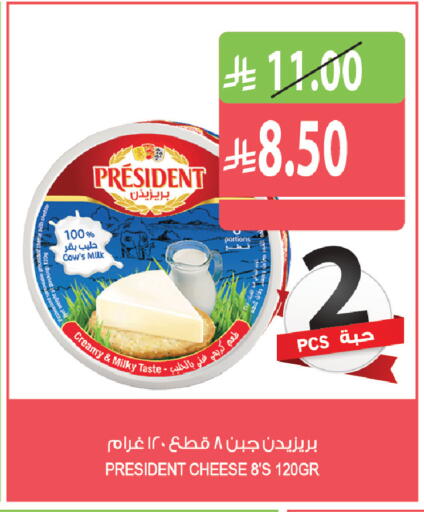 available at Farm  in KSA, Saudi Arabia, Saudi - Riyadh