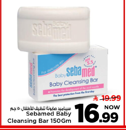 available at Mark & Save in KSA, Saudi Arabia, Saudi - Riyadh