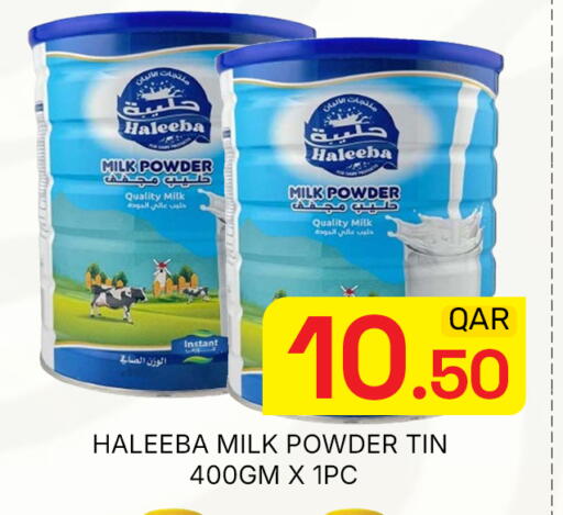 available at مجلس هايبرماركت in قطر - الدوحة