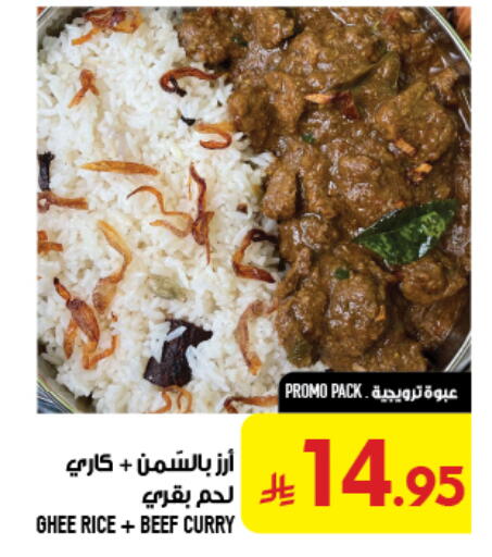 available at Abraj Hypermarket in KSA, Saudi Arabia, Saudi - Mecca