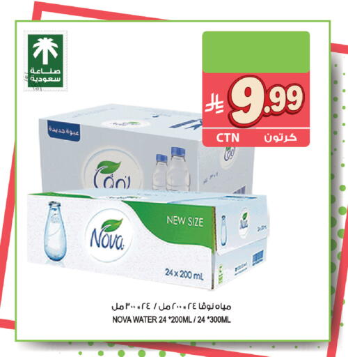 available at Farm  in KSA, Saudi Arabia, Saudi - Sakaka