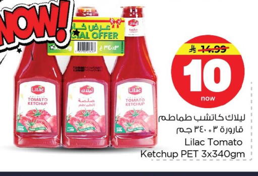 Tomato available at Nesto in KSA, Saudi Arabia, Saudi - Al Khobar