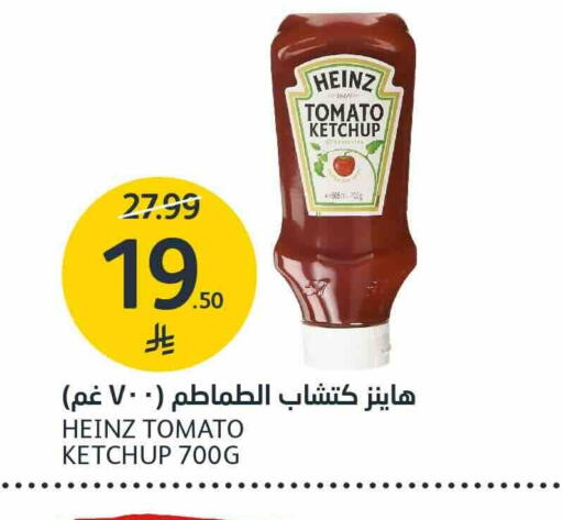 Tomato available at AlJazera Shopping Center in KSA, Saudi Arabia, Saudi - Riyadh