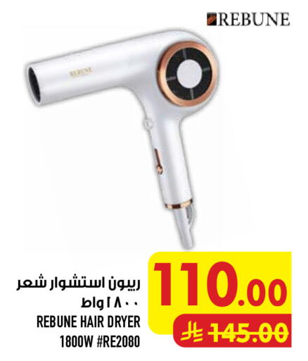 available at Abraj Hypermarket in KSA, Saudi Arabia, Saudi - Mecca