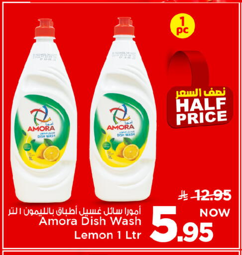 Lemon available at Mark & Save in KSA, Saudi Arabia, Saudi - Al Hasa