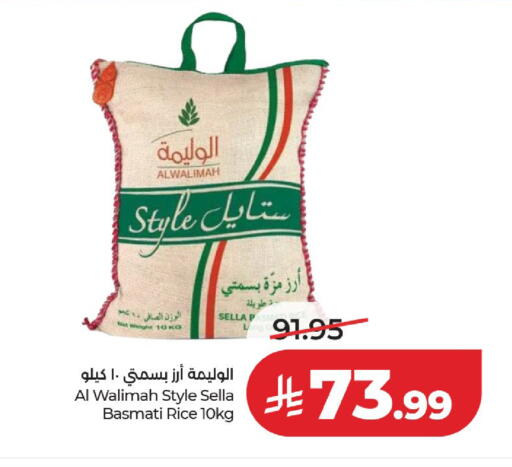 available at لولو هايبرماركت in مملكة العربية السعودية, السعودية, سعودية - حائل‎