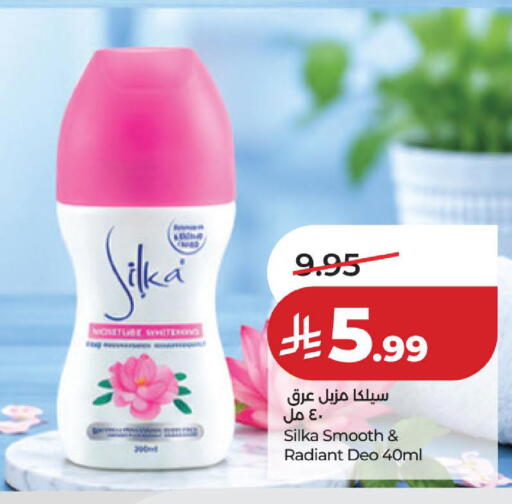 available at لولو هايبرماركت in مملكة العربية السعودية, السعودية, سعودية - الخبر‎