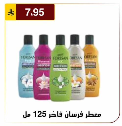 available at الحسين توب أب in مملكة العربية السعودية, السعودية, سعودية - الرياض