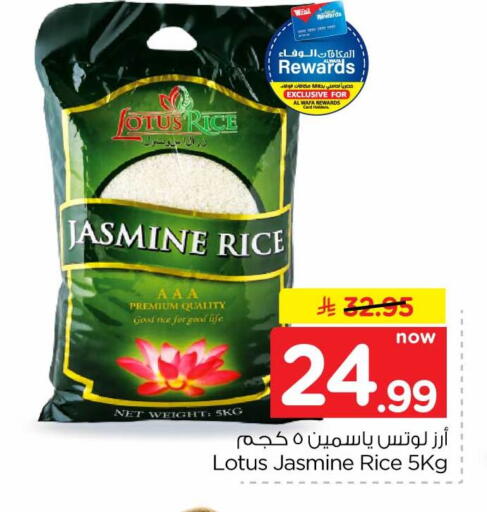 available at Hyper Al Wafa in KSA, Saudi Arabia, Saudi - Mecca