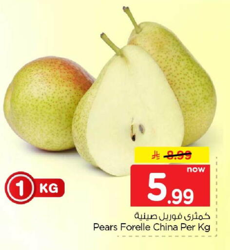 from China available at هايبر الوفاء in مملكة العربية السعودية, السعودية, سعودية - الرياض
