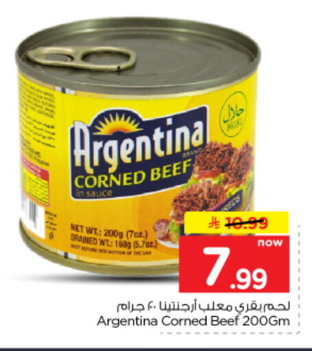 available at Nesto in KSA, Saudi Arabia, Saudi - Riyadh