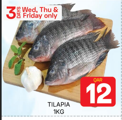 available at مجلس هايبرماركت in قطر - الدوحة