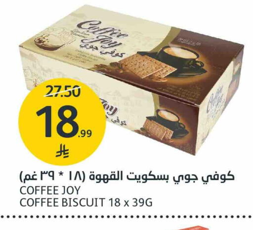 available at AlJazera Shopping Center in KSA, Saudi Arabia, Saudi - Riyadh