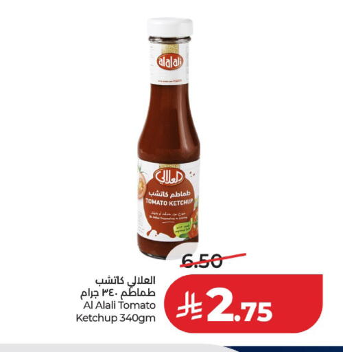 Tomato available at لولو هايبرماركت in مملكة العربية السعودية, السعودية, سعودية - حائل‎