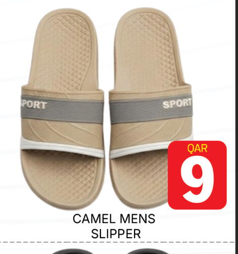 available at مجلس هايبرماركت in قطر - الدوحة
