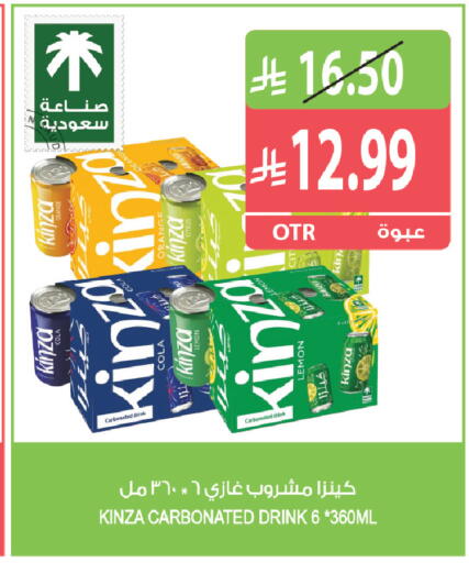 Lemon available at المزرعة in مملكة العربية السعودية, السعودية, سعودية - الرياض