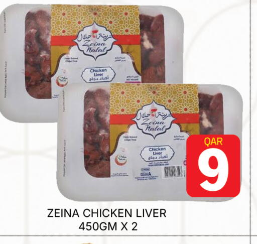 available at مجلس هايبرماركت in قطر - الدوحة