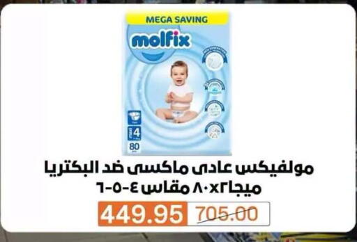 available at Beit El Gomla in Egypt - Cairo
