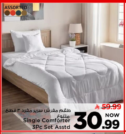 available at مارك & سيف in مملكة العربية السعودية, السعودية, سعودية - الأحساء‎